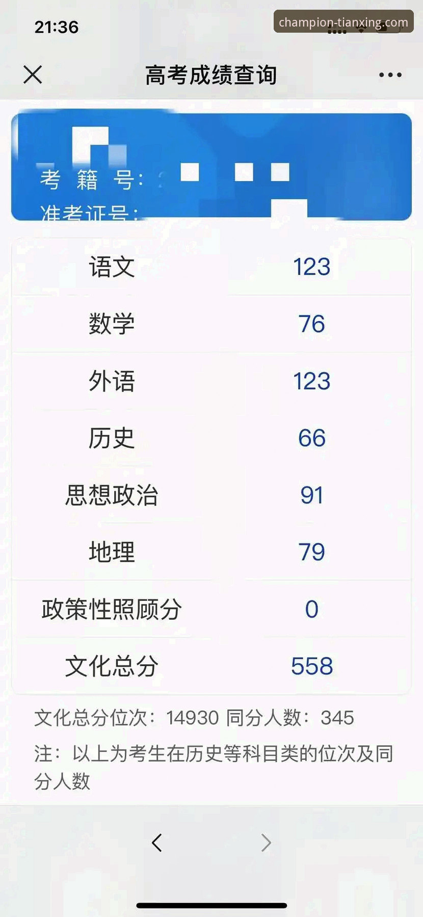 天行体育功能对比必备 天行体育功能对比必备:2024年体育平台深度评测报告