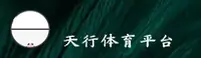 天行体育(TIANXING)官方网站 · 体育平台app下载 · K7T3