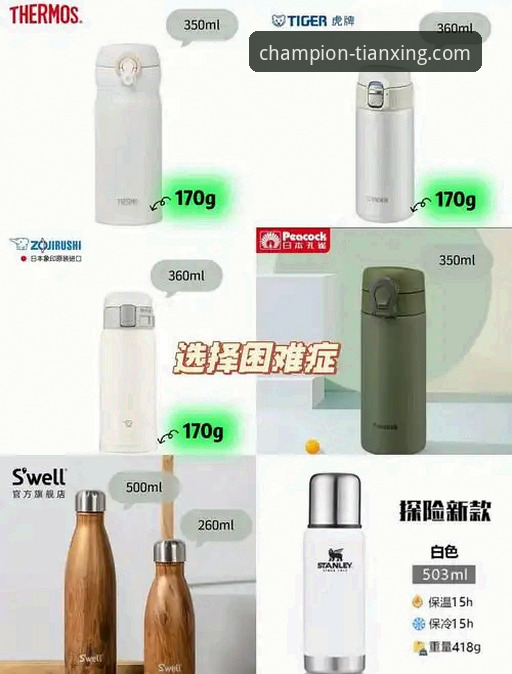 天行体育官方网站入口最新版详解：功能对比与实用指南