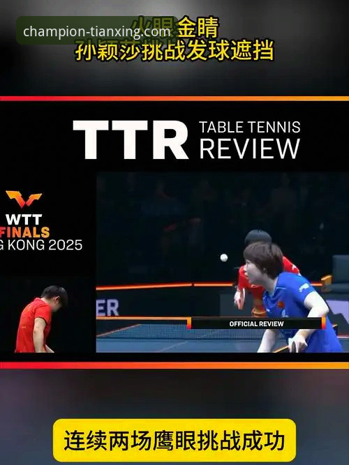 天行体育平台优势哪个好 深度解析阿根廷大胜背后:天行体育平台观赛体验与实用技巧